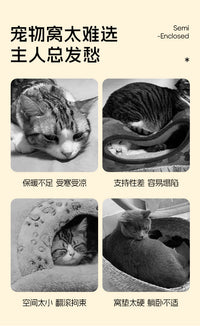 猫窝四季通用冬季保暖安全感窝猫床小猫半封闭式猫咪沙发猫窝睡窝