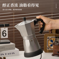 110V Electric Moka Pot Coffee Maker with Base, Aluminum, Retro Style