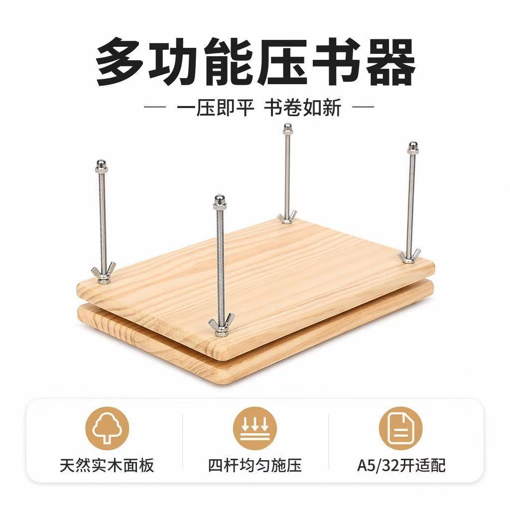 Adjustable Wooden Bookend Clip for Desk