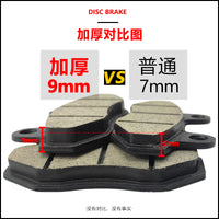 摩托车刹车片三轮车加厚陶瓷双泵碟刹片CBX125制动油刹皮9毫米9mm