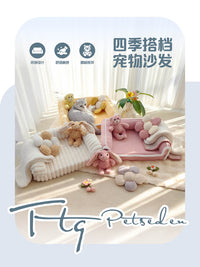 TTQ原创奶油风ins四季通用猫沙发可拆洗狗窝加厚不塌宠物沙发套装