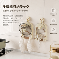 Lid Rack, Kitchen Supplies, Cutting Board Temporary Holder, Wall Storage, No Drilling Required, Holder