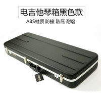 MARUE Shockproof Guitar Case for LP Electric Guitar and Bass, ABS Flight Case