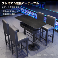 bar stool and table set