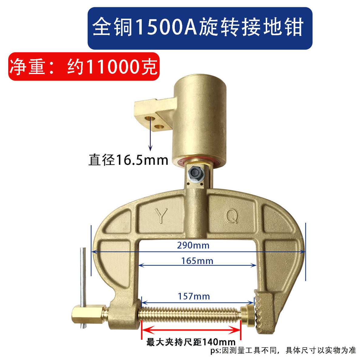 Rotatable Ground Clamp CG Type 1000A-2500A for Welding