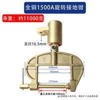 Rotatable Ground Clamp CG Type 1000A-2500A for Welding