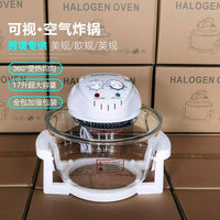 跨境外贸欧规英规美规110V玻璃可视空气炸锅光波炉halogen oven