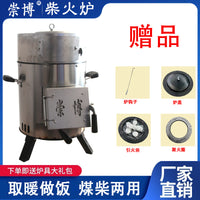 崇博无烟猛火炉新型取暖炉超大号加温炉冬季取暖做饭多用炉子