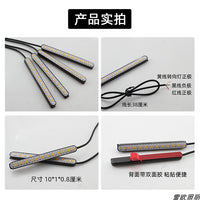 10cm双模式12V摩托车led流水转向改装刹车红光8cm4cm流水黄光12cm