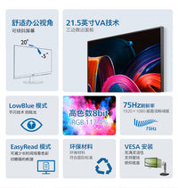 飞利浦22英寸显示器商用办公爱眼低蓝光23不闪屏家用台式屏221S9L