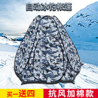 冰钓帐篷冬钓帐篷休闲露营秋冬加厚自动半底速开防风保暖加棉帐篷