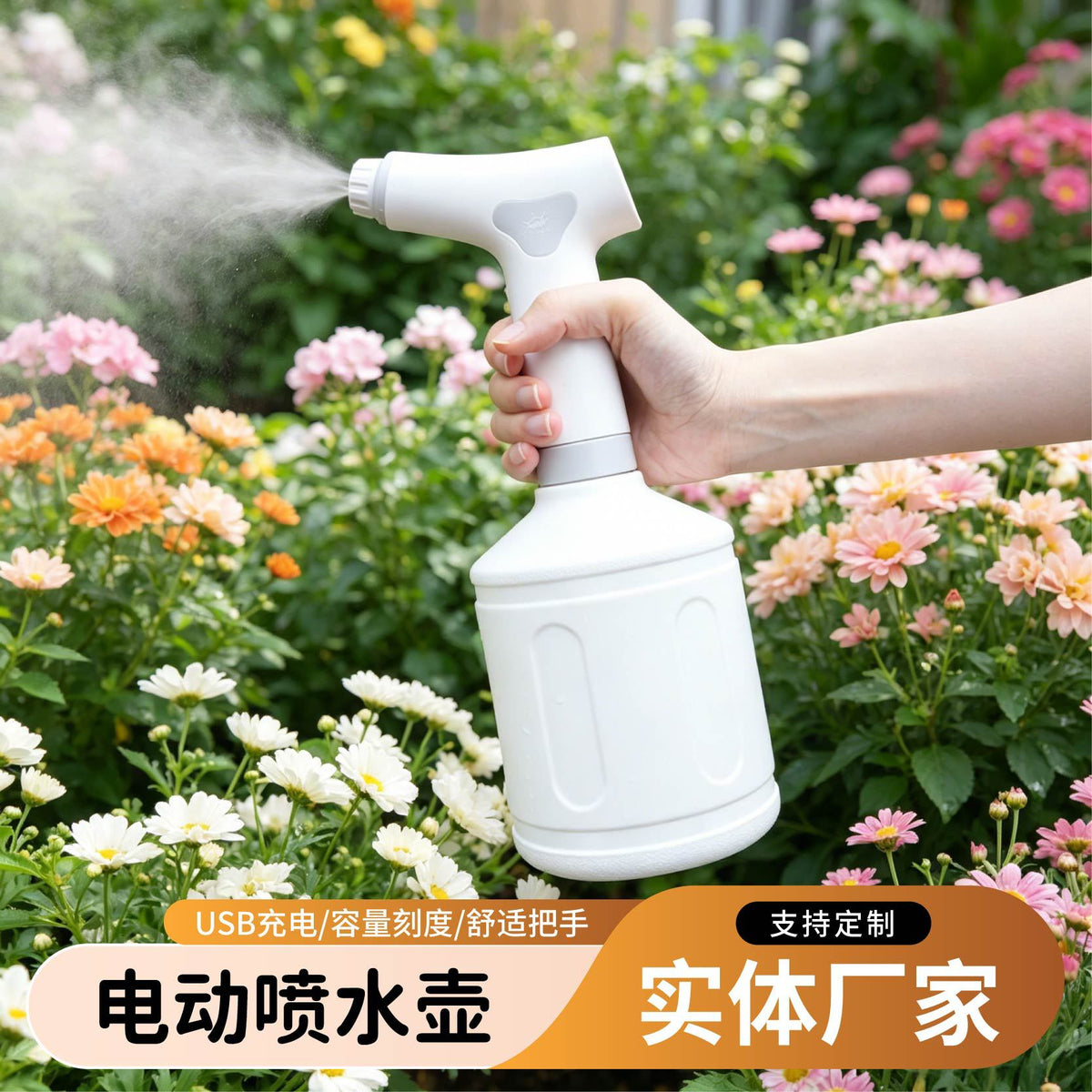 Electric Spray Watering Can for Garden, Flower Art, Kitchen Cleaning, Plant Watering, Household Essential