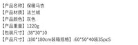 跨境马术马匹保暖棉罩衣冬季小马驹防冻加厚外套防水御寒马驴用品