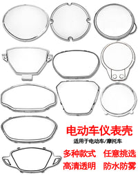 电动车仪表壳防水罩电瓶车仪表盘通用外壳摩托车码表透明保护盖罩