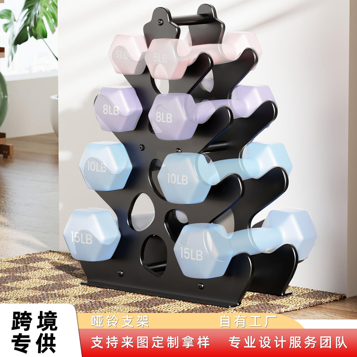 A-Frame Dumbbell Rack with Protective Edges and Handle for Home Fitness
