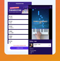 泡泡便携式折叠智能电子钢琴音乐发光键盘彩虹儿童初学者成人家用 48键【2节】经典黑