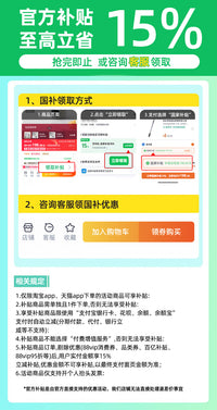 日本SDRNKA便携式烧水杯旅行电热水壶保温热水杯全自动搅拌咖啡杯
