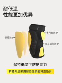 Overide XRD滑雪护具防摔护臀护膝内穿屁垫臀垫套装男女升级款
