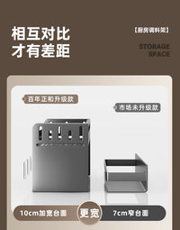 厨房调料品置物架多功能壁挂式台面免打孔家用调味料罐子收纳神器 枪灰·全封3盒·调料架【送3勺+防水标贴】