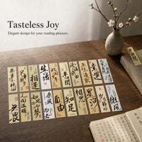 Chinese Style Gilded Paper Bookmarks with Classical Poetry and Calligraphy, 20-Pack