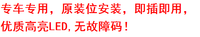 适用丰田普拉多后牌照灯LC150LC120LC95FJ中东霸道4000车牌灯2700