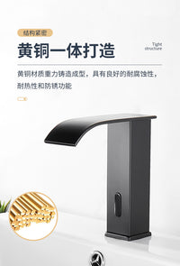 黑色智能感应水龙头瀑布冷热台盆洗脸盆全自动面盆龙头卫生间全铜 18银色交直流-标准款-6件套