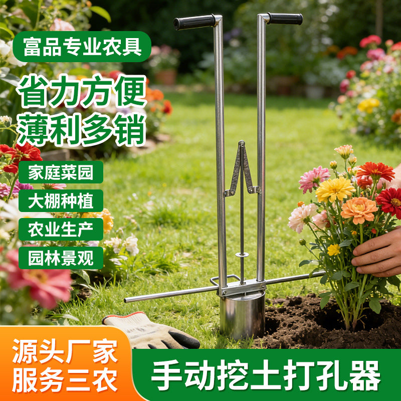 Stainless Steel Soil Sampler with Lever for Planting Seedlings
