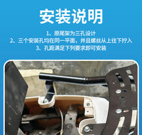 Electric Vehicle Rear Rack, Heavy-Duty, Adjustable, Carbon Steel