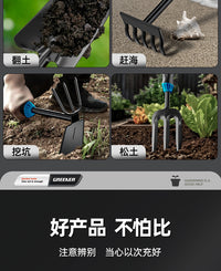 绿林种花园艺工具小铲子家用花铲专用养花挖土种菜赶海套装三件套 【高质·云山蓝】园艺四件套