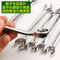 YONK约克双头六角开口油管扳手汽车刹车油路拆卸维修专用工具套装