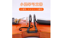 Beginner Friendly Violin Straightener Easy to Use Violin Corrector Portable for Beginners, Practice