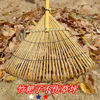 长竹耙子清理草坪落叶垃圾农村老式扫庭院扒晒稻园艺爬多齿搂树叶 标准【11齿】【齿宽】