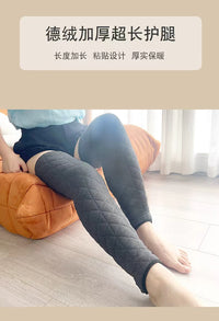 加长保暖护膝超长护腿膝盖关节防寒加厚加绒护小腿脚踝脚腕男女冬