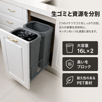 Trash Bin Sorting Under Sink Drawer-Type Odor-Blocking Slim Plastic Gray