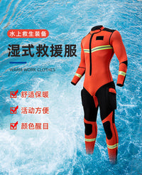 专业水域救援潜水服连体游泳救生员衣服水上乐园救生员工作服漂流