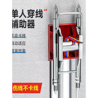 Electrician Wire Pulling Helper Tool with Pulley