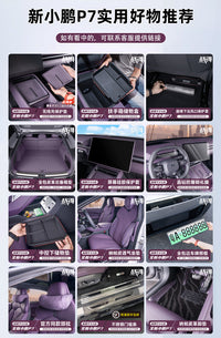 适用于25款全新小鹏P7扶手箱储物盒汽车内饰收纳专用储物配件用品
