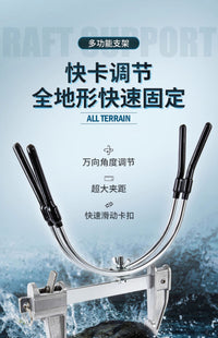 比尔傲威筏钓支架快速卡死水滴轮支架桥底船钓支架炮台鱼竿支架