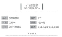 菜架子 置物 收纳 厨房菜架 火锅店 置物架蔬菜架塑料落地多层架