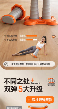 Push-Up Board with Double Springs for Home Fitness