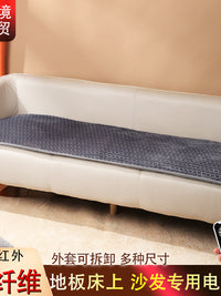 跨境电热沙发垫碳纤维沙发专用电热毯远红外加热坐垫美容院床电褥