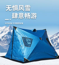 双门四窗帐篷加厚三角棉帐篷冬钓野营冰钓屋夹棉防风雪地屋庇护所