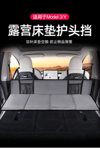 适用特斯拉床垫露营装备model3/Y后备箱车尾帐篷充气睡垫睡觉神器