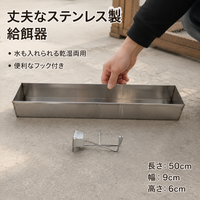 Chicken Feeder, Stainless Steel, 9×6cm, Hanging Type, Pest Control, Feeder, Poultry Farming Supplies