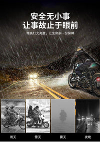 汽车射灯外置车顶超亮磁吸强光灯前杠中网灯越野辅助LED雾灯改装