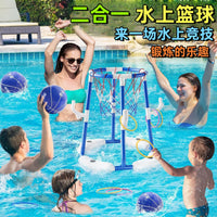 Water Basketball Pool Toy Set with Backboard and Balls