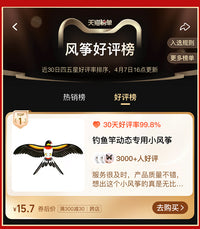 钓鱼竿小风筝微风易飞儿童小号手持2025新款动态专用迷你卡通燕子