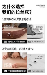 探险者TXZ拉丝充气床户外深睡露营双人家用便携加厚全自动气垫床