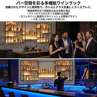 Wall-Mounted Wall Shelf, LED Light with Lighting, With Bar, Metal & Wood, 25x140cm, Cafe Display, Kitchen Storage Shelf