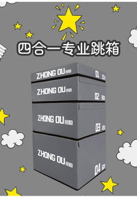 【设计logo】跳箱四合一儿童体适能训练器材篮球健身软体体能跳箱 中欧-【灰色止滑革跳箱-加重款1号】